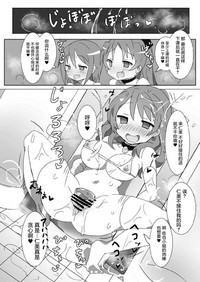 第20頁圖