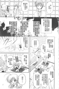 第12页图