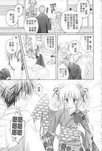第16页图