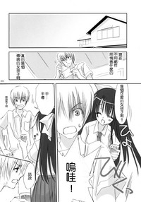 第20頁圖
