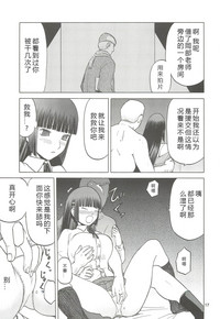 第16頁圖
