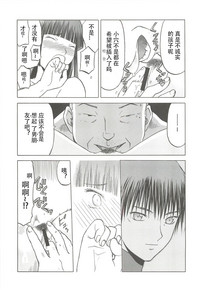 第20頁圖