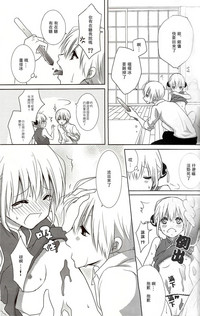 第12页图