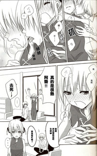 第8页图
