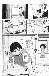 第36頁圖