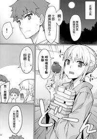 第24页图