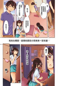第4页图