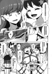 第20頁圖