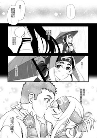 第12頁圖