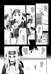 第8頁圖