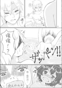 第24页图