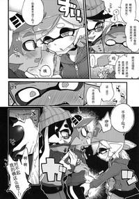 第8頁圖