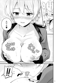 第12页图
