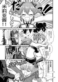 第20頁圖