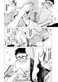 第8頁圖