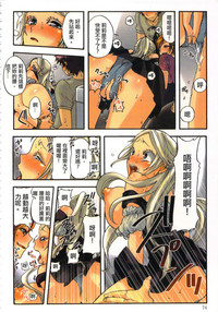 第76页图
