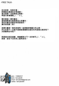 第32頁圖