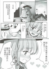 第28页图