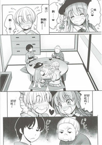 第4页图
