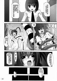 第32頁圖