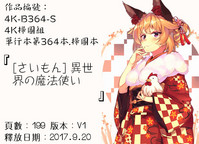 第196頁圖