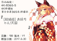 第228页图