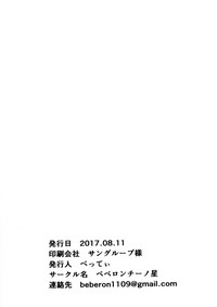 第20页图