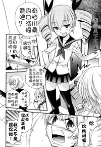第88页图
