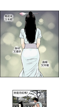第12頁圖