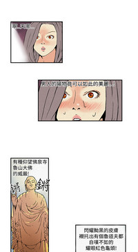 第36頁圖