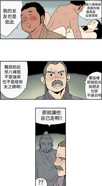 第8頁圖