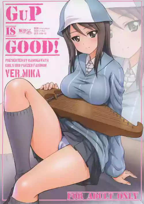 GuP is good! ver.MIKA图