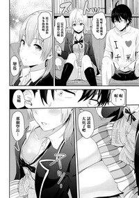 第8页图