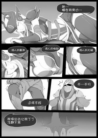 第4页图