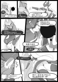 第8页图