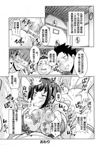 第20页图
