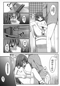 第20页图