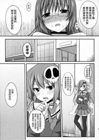 第24页图