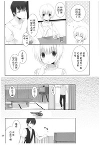 第20頁圖