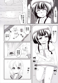 第12頁圖