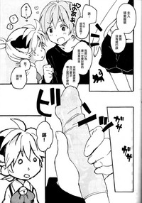 第20頁圖