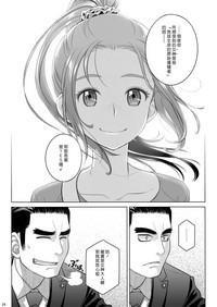 第24頁圖