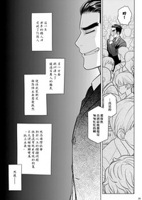 第28頁圖