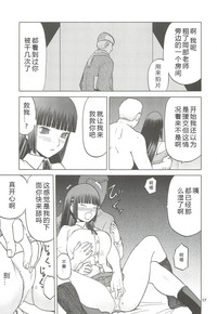 第16頁圖