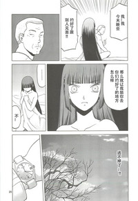 第24頁圖