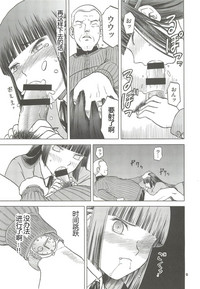 第8頁圖