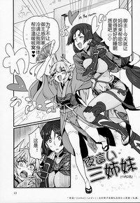 第12页图
