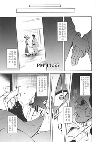 第12頁圖
