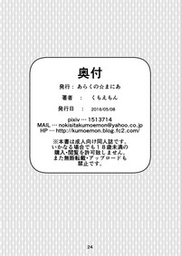 第24頁圖