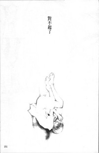 第156頁圖